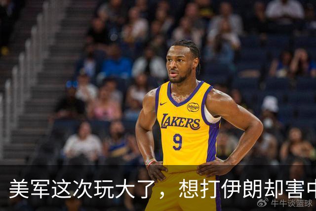 美军这次玩大了，想打伊朗却害中国项目，解放军会以此借口出兵吗